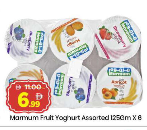 Blueberry BlueBerry Strawberry Apricot available at Mark & Save in UAE - Dubai