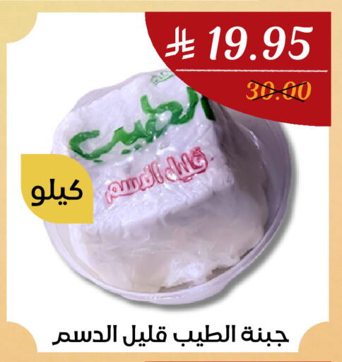 available at اي مارت in مملكة العربية السعودية, السعودية, سعودية - مكة المكرمة