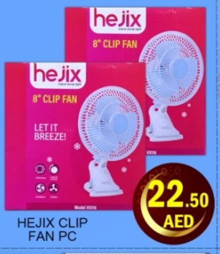 available at Green Gift Department Store in UAE - Dubai