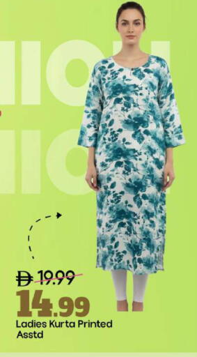 available at Mark & Save in UAE - Abu Dhabi