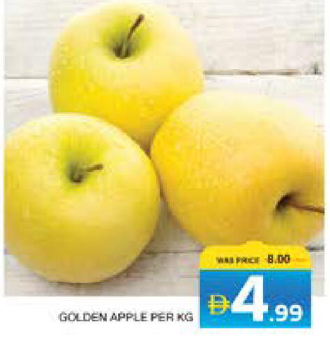 Apple available at Seven Emirates Supermarket in UAE - Abu Dhabi