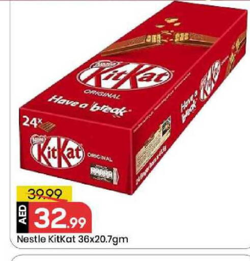 available at Mark & Save in UAE - Sharjah / Ajman