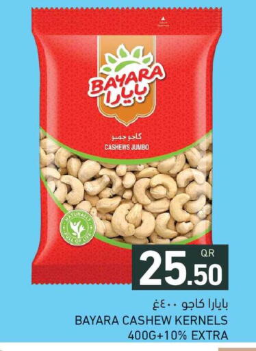 available at Aswaq Ramez in Qatar - Al Daayen