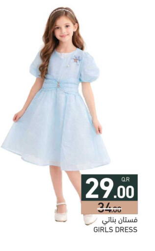 available at Aswaq Ramez in Qatar - Umm Salal