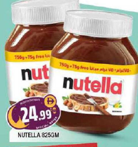 available at المدينة in الإمارات العربية المتحدة , الامارات - الشارقة / عجمان