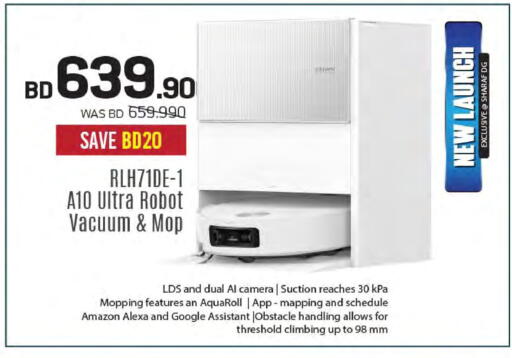 available at Sharaf DG in Bahrain