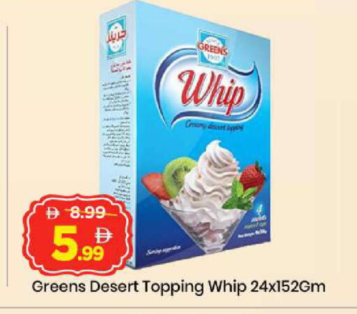 available at Mark & Save in UAE - Abu Dhabi