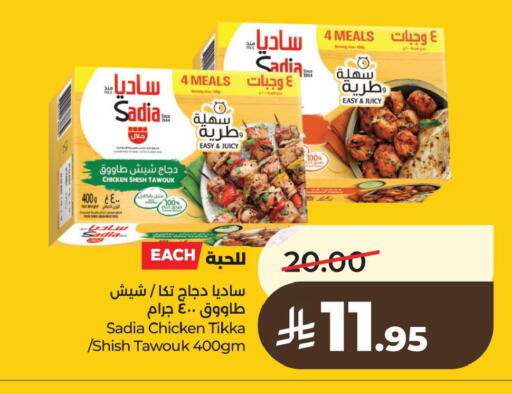 available at LULU Hypermarket in KSA, Saudi Arabia, Saudi - Hafar Al Batin