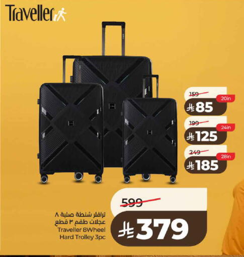 available at لولو هايبرماركت in مملكة العربية السعودية, السعودية, سعودية - حائل‎