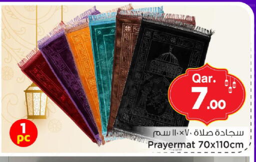 available at مارك & سيف in قطر - الشمال