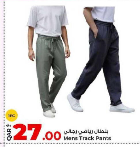 available at Rawabi Hypermarket in Qatar - Al Shamal