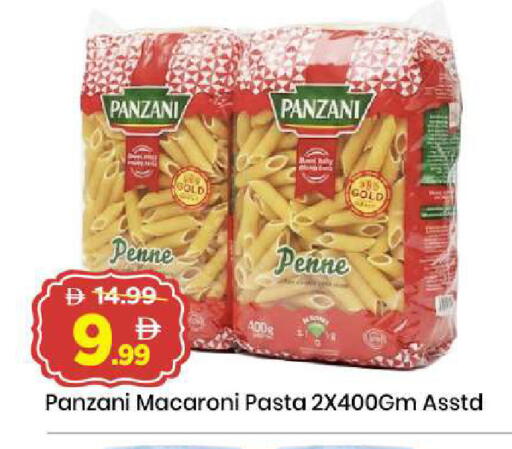 available at مارك & سيف in الإمارات العربية المتحدة , الامارات - دبي