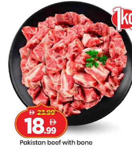 available at Mark & Save in UAE - Dubai