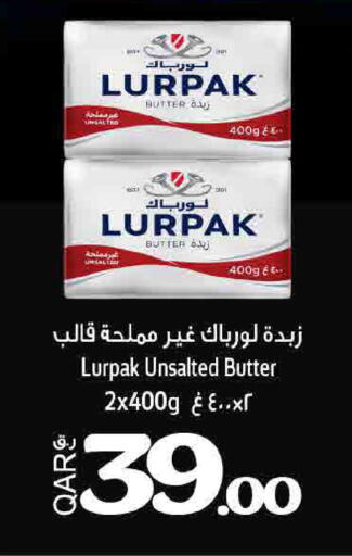 available at ســبــار in قطر - الريان