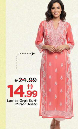 available at مارك & سيف in الإمارات العربية المتحدة , الامارات - الشارقة / عجمان