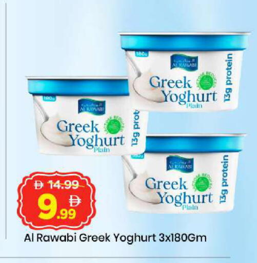 available at مارك & سيف in الإمارات العربية المتحدة , الامارات - أبو ظبي