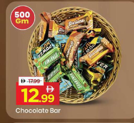 available at Mark & Save in UAE - Abu Dhabi