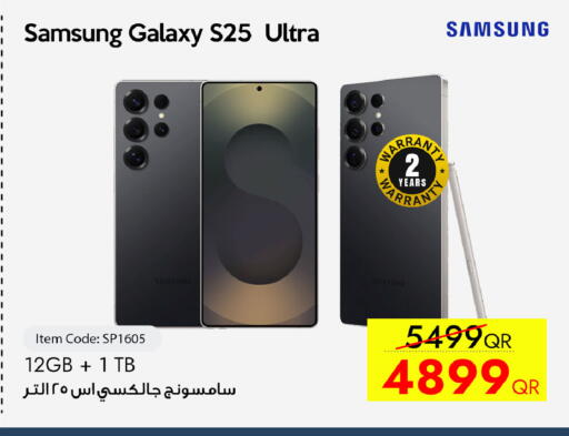 available at سيل بلاينت للهواتف in قطر - الشحانية