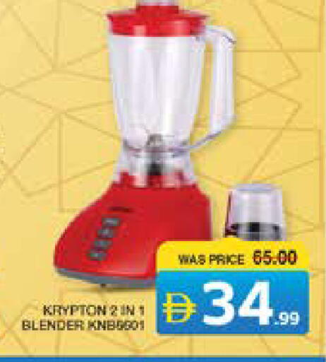 available at Seven Emirates Supermarket in UAE - Abu Dhabi