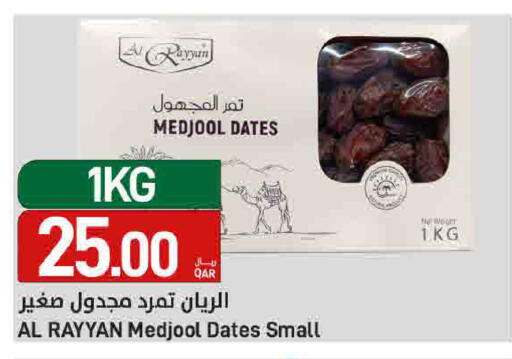 available at SPAR in Qatar - Doha