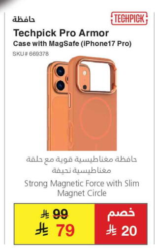 available at Jarir Bookstore in KSA, Saudi Arabia, Saudi - Jubail