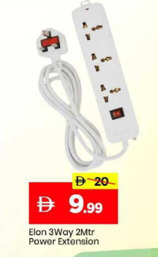 available at Mark & Save in UAE - Sharjah / Ajman