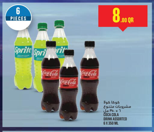 available at Monoprix in Qatar - Al Daayen