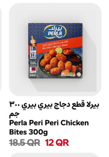 available at سنومارت in قطر - الخور