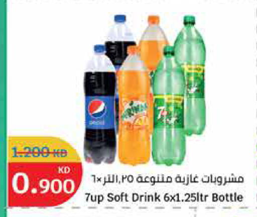 available at سيتي هايبرماركت in الكويت - محافظة الأحمدي