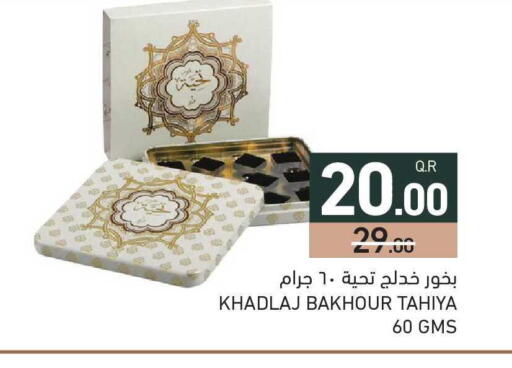 available at Aswaq Ramez in Qatar - Umm Salal