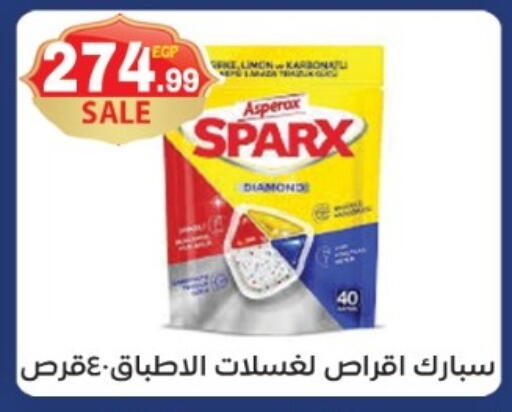 available at أولاد المحاوى in Egypt - القاهرة