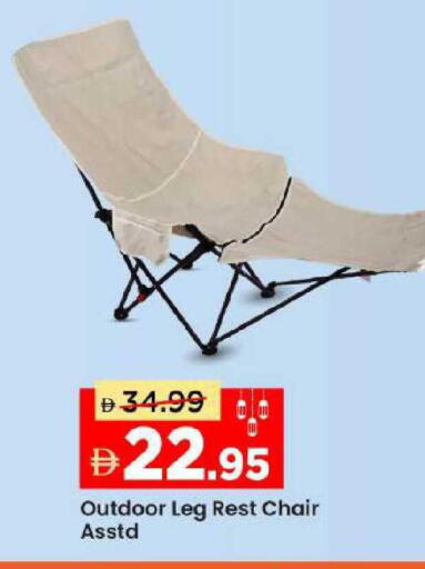 available at Mark & Save in UAE - Abu Dhabi