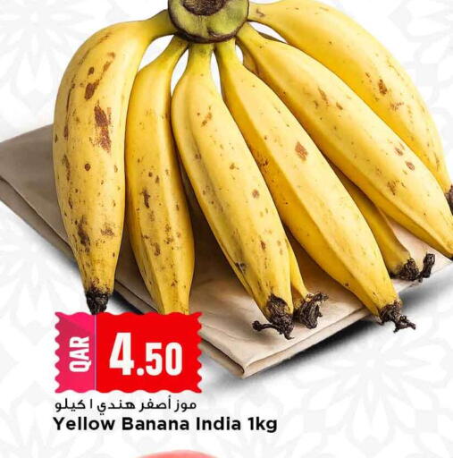 Banana from India available at Marza Hypermarket in Qatar - Doha