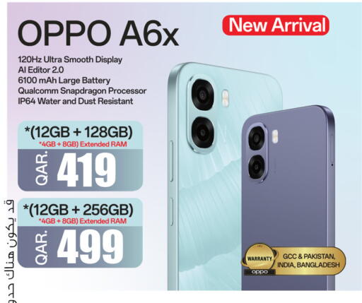 available at Safari Hypermarket in Qatar - Al Rayyan