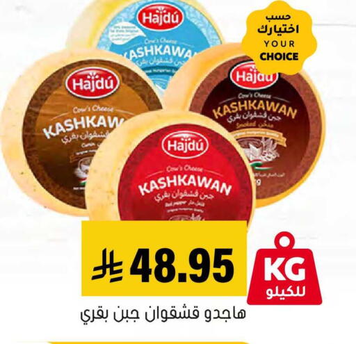 available at العامر للتسوق in مملكة العربية السعودية, السعودية, سعودية - الأحساء‎
