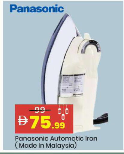 available at Mark & Save in UAE - Dubai