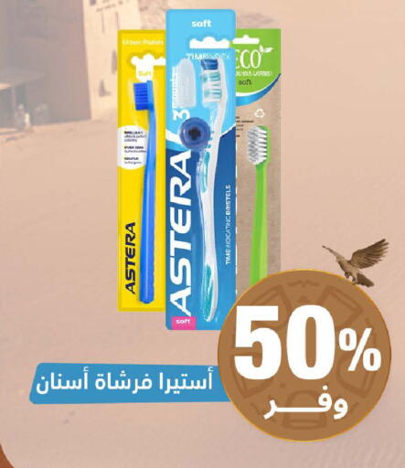available at United Pharmacies in KSA, Saudi Arabia, Saudi - Bishah