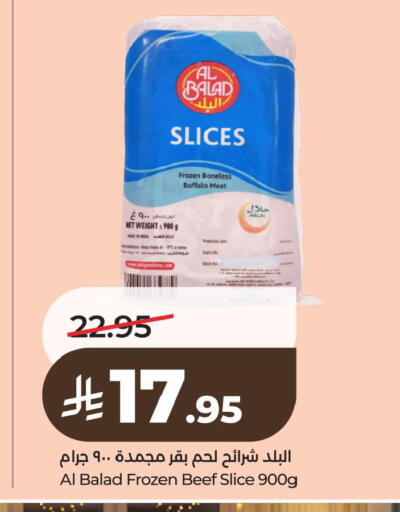 available at LULU Hypermarket in KSA, Saudi Arabia, Saudi - Jubail