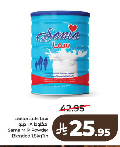 available at LULU Hypermarket in KSA, Saudi Arabia, Saudi - Jubail