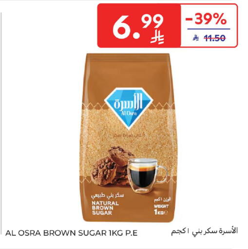 available at كارفور in مملكة العربية السعودية, السعودية, سعودية - جدة