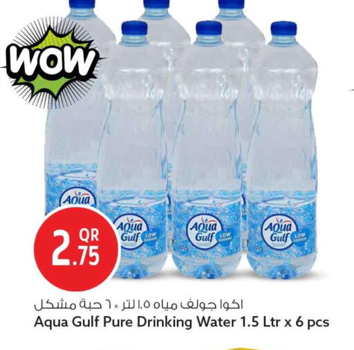 available at Safari Hypermarket in Qatar - Doha