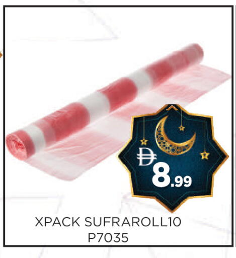 available at عين المدينة هايبرماركت in الإمارات العربية المتحدة , الامارات - الشارقة / عجمان