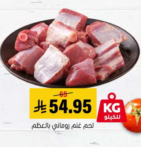 available at العامر للتسوق in مملكة العربية السعودية, السعودية, سعودية - الأحساء‎