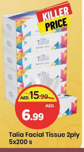 available at Mark & Save in UAE - Dubai