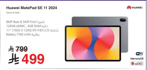 available at Jarir Bookstore in KSA, Saudi Arabia, Saudi - Ta'if