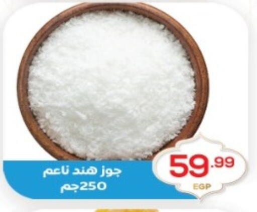 available at أولاد المحاوى in Egypt - القاهرة