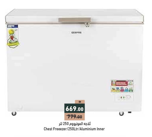 available at أسواق رامز in الإمارات العربية المتحدة , الامارات - رَأْس ٱلْخَيْمَة