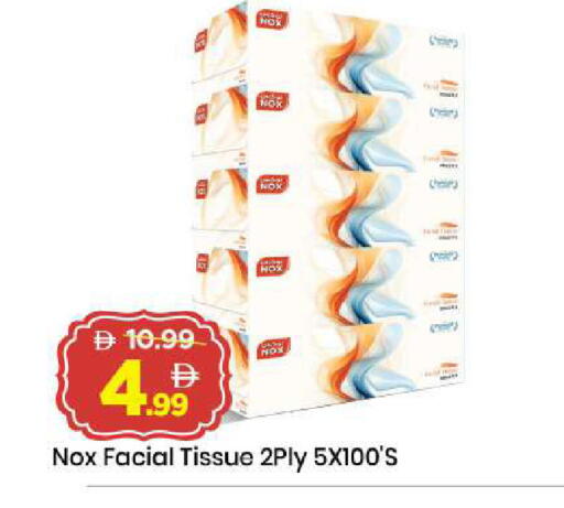 available at Mark & Save in UAE - Sharjah / Ajman