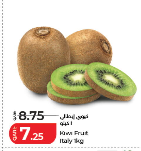 Kiwi from Italy available at LuLu Hypermarket in Qatar - Al Wakra