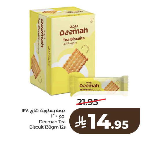available at LULU Hypermarket in KSA, Saudi Arabia, Saudi - Unayzah